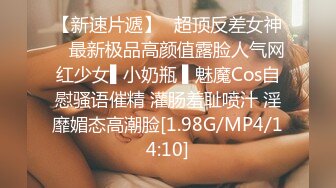 丝控玉足 91t神爆肏极品开档黑丝御姐 粗硬肉棒女上位顶刺G点好爽 鲜嫩龟头刮蹭敏感嫩肉 爆射宫口注入精华