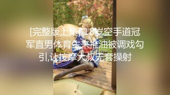 【新片速遞】在酒店里度过性福周末 小美女有气质有身材，白嫩大长腿丰腴性感奶子也饱满合适，玩游戏操逼，清晰对白【水印】[2.35G/MP4/01:21:40]