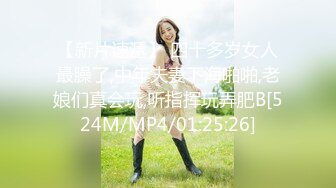 【新片速遞】 蜜桃影像传媒 PMC263 迷奸新婚大嫂把她当母狗操 艾玛【水印】[423MB/MP4/26:28]