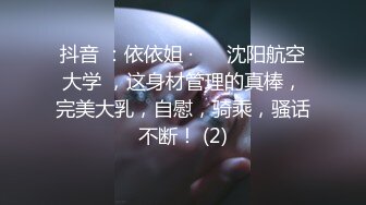 DADIAO小鹿操00后小黄毛