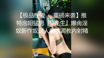 [MP4]170CM高个身材超棒，豹纹内裤吸吮大屌，骑乘爆插微毛骚逼