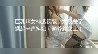 【新速片遞】超级稀有资源重磅推荐！无敌甜美9分超美小脸女神模特-灵灵，露三点白虎，演技好，美腿丝袜蜜臀，被调教强行抠逼欲仙欲死[855M/MP4/01:13:21]