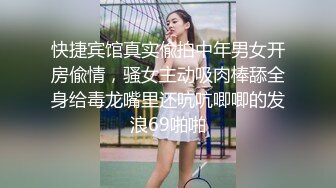 让继父用手机拍下自己与男友做爱视频的骚女儿