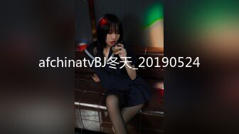 STP32143 冷豔顏值網紅女神！難得大尺度誘惑！性感丁字褲美臀，跳蛋大黑牛震穴，翹起屁股扭來扭去