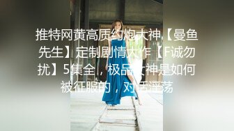 推特NTR媚黑夫妻 宝宝米奇系列 露脸长视频《骚逼淫妻求大屌老外操菊花》