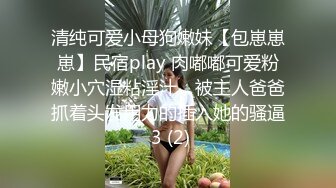 《果条果贷》本次逾期20位主角（网红，学妹，少妇）再次打造全新视觉盛宴2