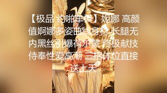 最新下海！大學校花女神下海-娜子吖，苗條骨感的身材，被渣男無套狂操兩次，都是妹子主動騎上面一直動，年輕人太持久了