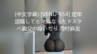 【重磅核弹】新晋人气萌妹【哦U】高价VIP酒店私拍+裸舞超顶-2