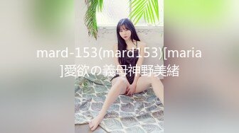 双女神来袭【挖挖小土豆】18岁校花~被深喉狂插~无套啪啪~爆菊猛操【24V】 (20)