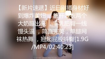 【长腿夫妻shanghaihotwife】新流出坐标上海喜欢交换3P，极品御姐很骚，大长腿完美，淫荡尤物！ (2)