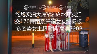 【新片速遞】 历史最嫩❤️91大神江浙沪超人强约炮极品萝莉系列原档[16.6GB/MP4/03:52:20]