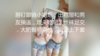 [MP4/2.05G]2023-8-5【酒店偷拍】情侣开房肉肉小女友，睡不着一直床上玩，花样还挺多