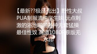 ★☆震撼福利☆★海角社区泡良大神最新调教开发极品反差婊白虎美女邻居（露脸拍摄）第一次草屁眼