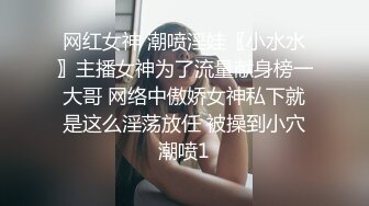 女学生的私密神态