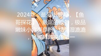 【新片速遞】&nbsp;&nbsp;阿柒探花酒店约炮❤️04年18岁的学生妹有点害羞让她换上黑丝慢慢玩[972M/MP4/43:31]