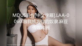 STP25578 ??极品女神『奈奈』纯欲风 超魅呻吟“哥哥用力”