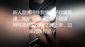 [MP4/737M]1/29最新 家教老师的棒棒让学生媛妹妹淫水狂滴VIP1196