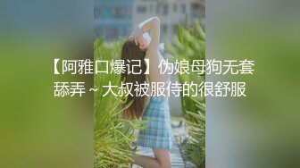 【无情的屌丶】约操大肥臀骚女，开档黑丝舔逼