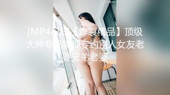 【麻豆传媒】mdhg-0004 高冷甜美傻气大姐-宋南伊