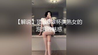 性欲旺盛的爆乳少婦穿著黑絲吊帶裝被大雞雞狂插 亮點在於呻吟