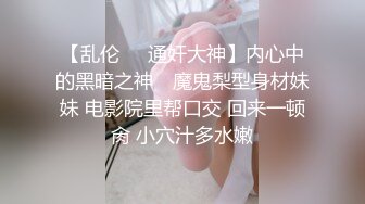 欧美伪娘口阳具