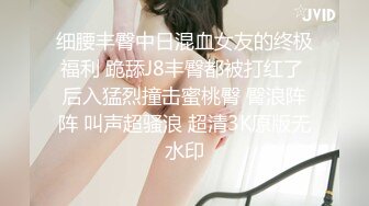 XK-8099 《元旦庆典》 女优狂欢啪