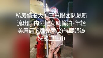 重庆猛男专治骚女5