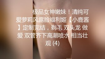 《顶级震撼㊙️泄密》万狼求档OnlyFans白皙性感绿帽淫妻Peach私拍第三季~邀请实力单男3P调教全自动非常反_差 (14)