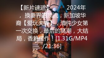 2024年流出，极品绿帽夫妻，【绿帽情深】，推特福利，老婆与单男活动，人妻的快乐你想象不到 (54)