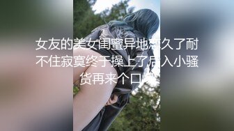 [MP4/ 967M] 带着眼镜巨乳妹子居家自慰，掰开骚穴给狼友们看看寥寥骚