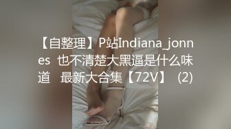 [2DF2] 很有野性味道的华裔混血美女『爱思琳』极品丰臀让大屌男友流连忘返 电脑桌前拽着头发后入怼着爆操 高清[MP4/99MB][BT种子]