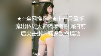 认证，青岛小m想3p赚钱一边抠逼一边聊和她男友的故事