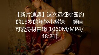 [MP4/940M]6/30最新 国风按摩院笼中佳人动情献身舔穴情趣椅子骑乘位爆操VIP1196