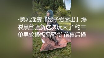 MXGS-697去乡下拜访客户的美女OL 大雨淋湿的秘肉 被几个小混混强奸 水沢のの(原有码剧情片无码母带流出)