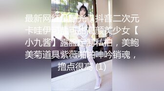 [MP4/ 787M] 极品甜美牙套小表妹被眼镜小哥狂操，双腿肩上扛抽插，圆润蜜桃臀骑乘撞击