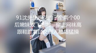 【新速片遞】✅反差母狗幼师✅极品美足美腿小幼师 边操边舔脚 前后两张小嘴同时被两跟鸡巴塞满 给骚逼干的淫水泛滥哭腔呻吟[375M/MP4/06:21]