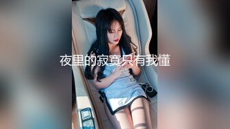 024沈阳小女友又长大了-口爆-教练-孩子-母狗-3p