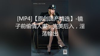 女上位骑乘，胸很漂亮，石家庄