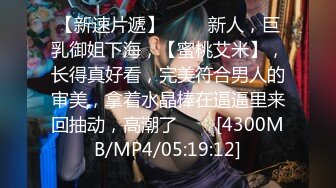 【长期订阅更新】高品质肥臀丝袜美腿亚裔「papaxmama」OF大尺度无套纯爱私拍 绝顶骑乘水娃潮喷地狱【第三弹】 (2)