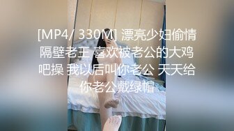 在家里和我的漂亮女友插到她腿软喊不要