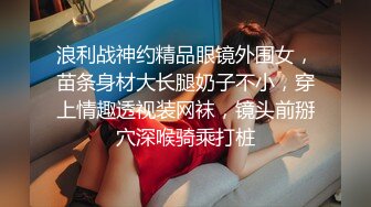 校花女神回归~【柒玖】颜值身材逆天~粉穴晶莹~道具爆浆 (4)