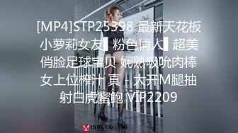 【全網推薦】【精品】大一清純學妹與男友同居自拍流出 外表清純原來內心風騷無比～14V高清原版 (3)