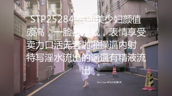 办公室里和小秘书大展宏图，超级骚，主动来找我