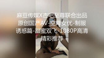 STP22695 甜美萌萌哒酒窝美女居家激情自慰，掏出奶子揉捏，脱下内裤扭动屁股 ，掰穴特写手指抠入 ，假屌跳蛋齐上场，搞得出白浆