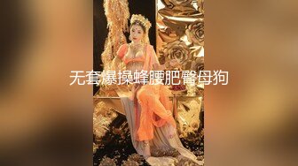 《顶流网红泄密》万人追踪网红可盐可甜百变女神babyp私拍第三弹~极品无毛一线天馒头穴紫薇啪啪纯反差婊 (6)