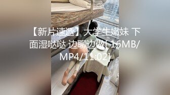 害羞学妹本来是到学长家请教功课