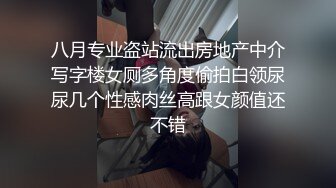 SWAG 会议上诱惑老板 比比忍不住向着老板自慰