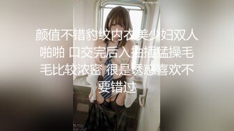 老婆的小BB