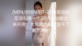 极品颜值露脸小仙女小姐姐『人间尤物』✿一天不露出就难受 穿着女儿服又偷偷跑去户外掰b了 幸好没有被看见[685M/MP4/16:19]