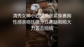 巨乳丰满御姐，还是个白虎，笑容甜美可爱，很腼腆放不开 就喜欢这种真实的感觉，下面太紧 小哥无套插几分钟就内射【水印】